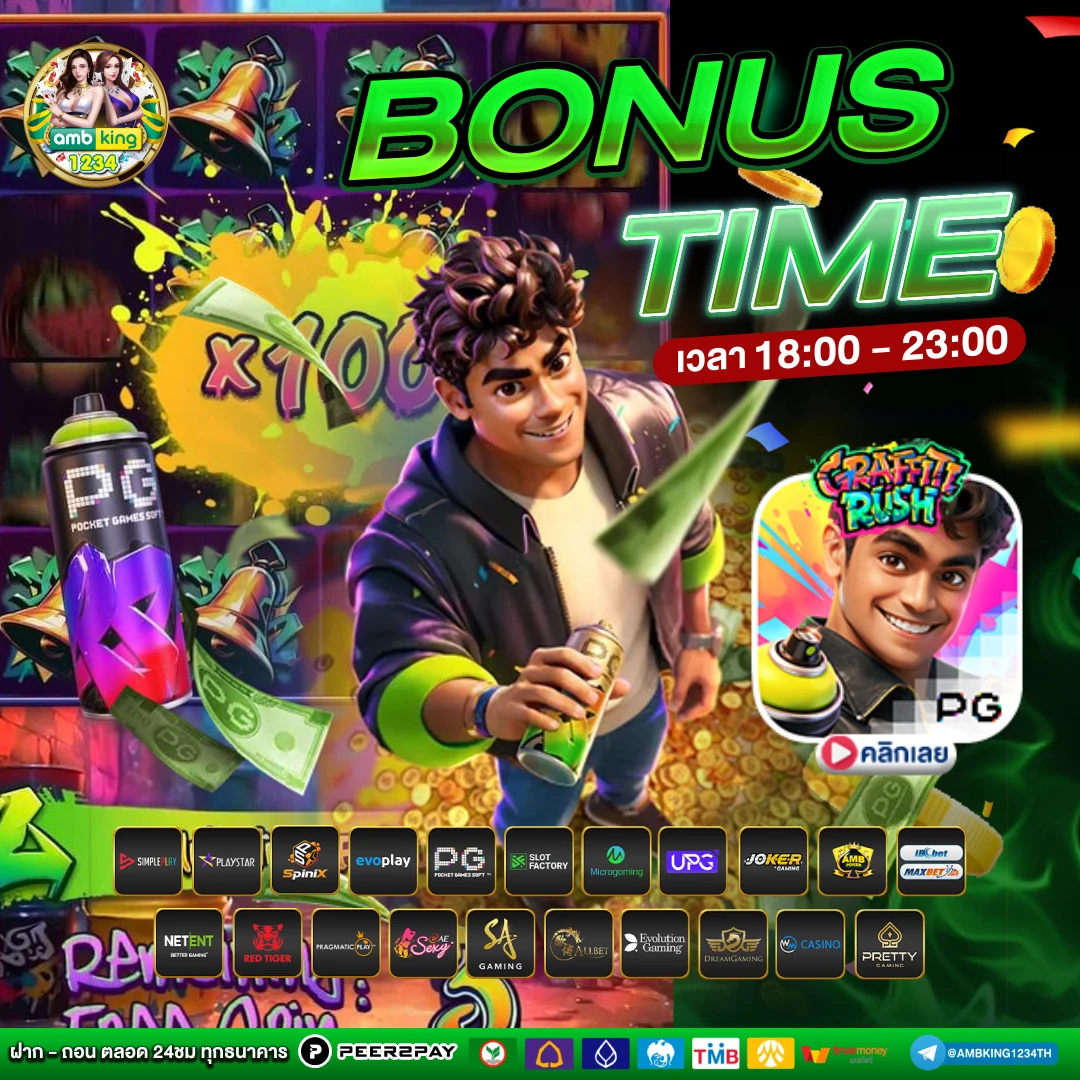 สล็อตเว็บตรงผ่าน wallet - แบนเนอร์โปรโมชั่น