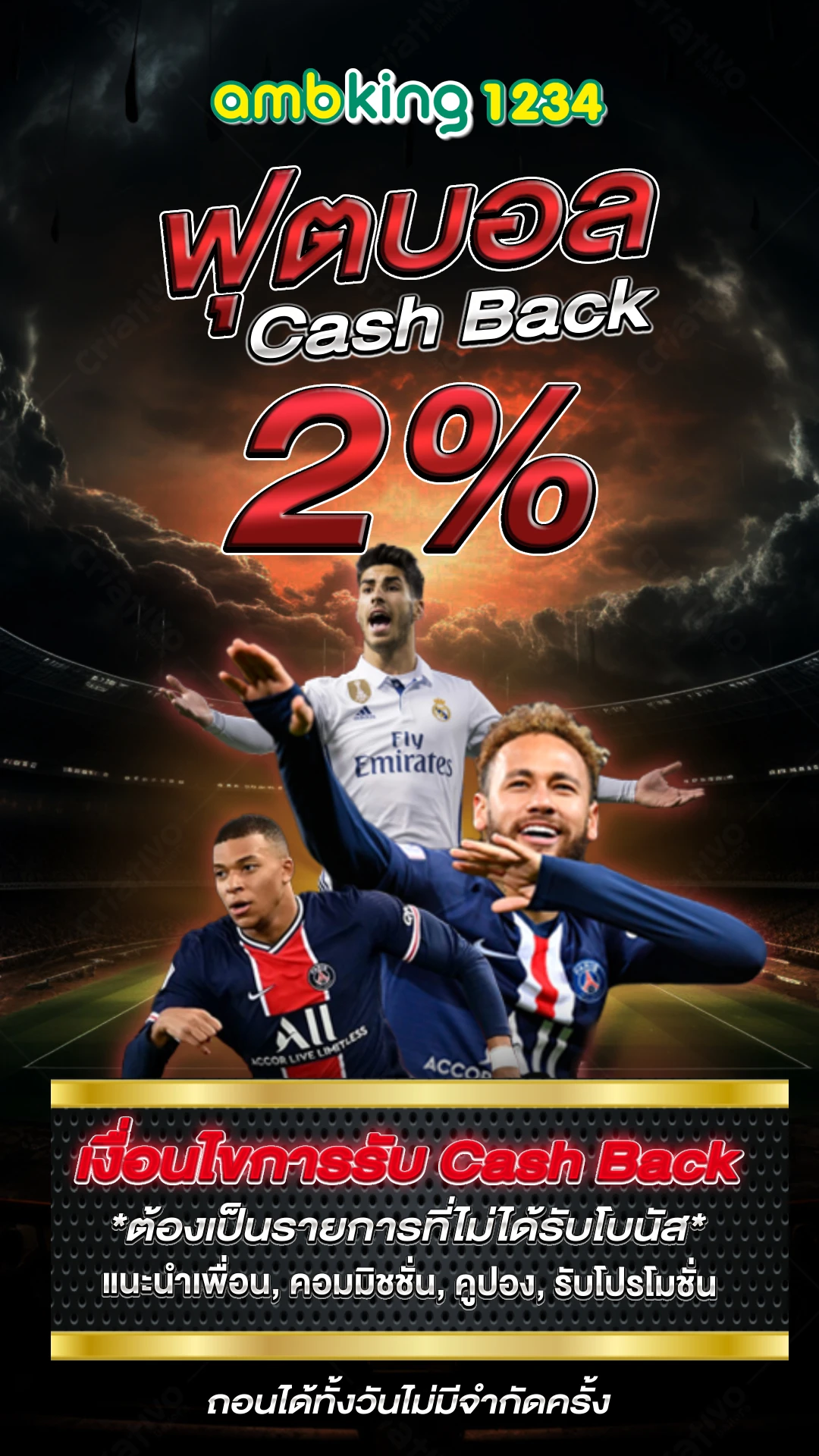 เว็บสล็อต รับทรูวอลเล็ต - แบนเนอร์โปรโมชั่น