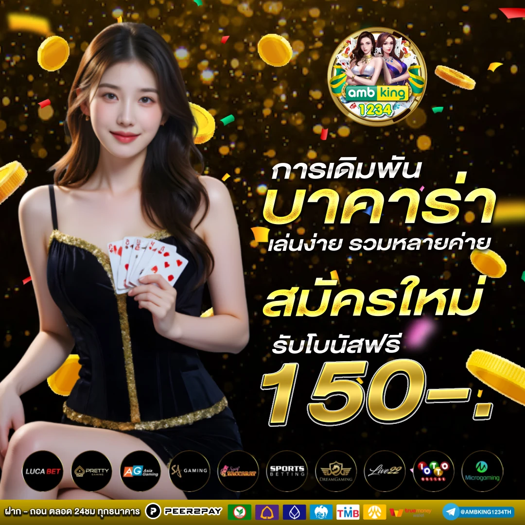 เว็บปั่นสล็อต วอลเล็ต - แบนเนอร์โปรโมชั่น