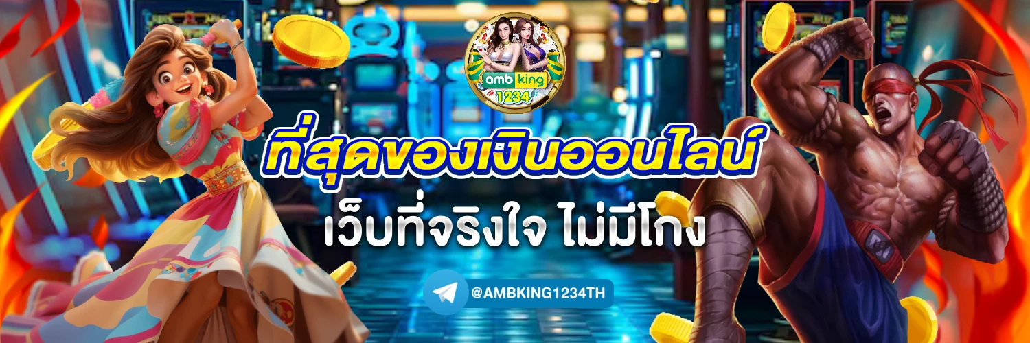 แนะนํา เว็บสล็อตวอเลท - แบนเนอร์โปรโมชั่น