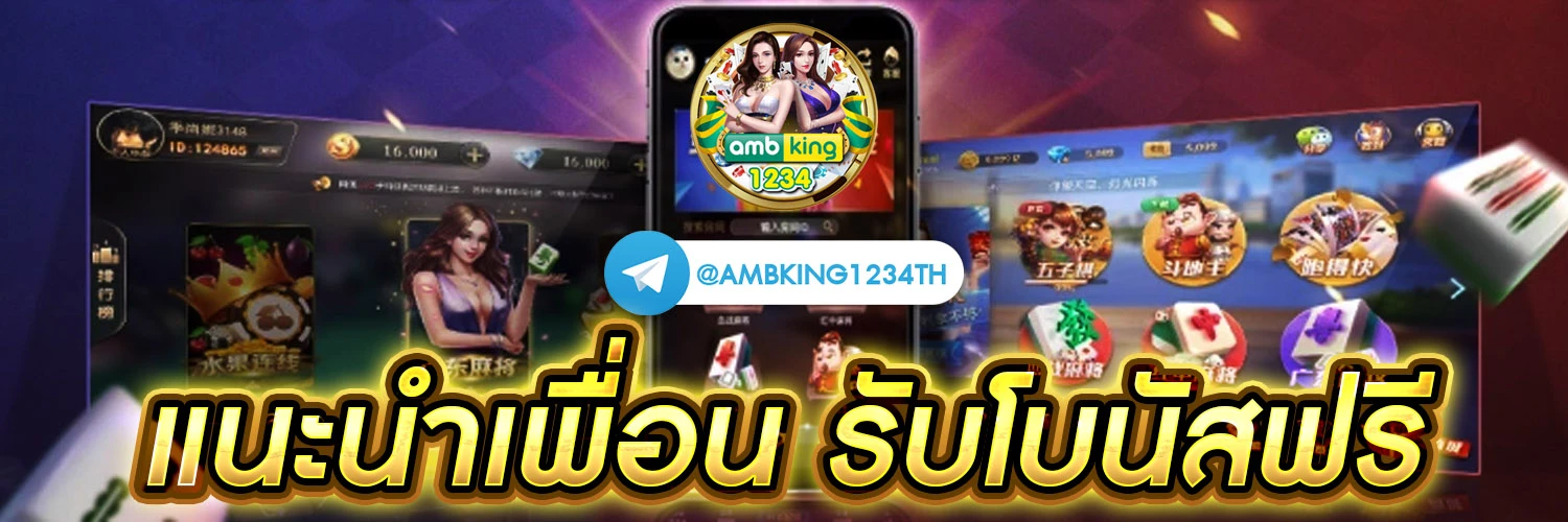 m98 สล็อต ทางเข้า - แบนเนอร์โปรโมชั่น