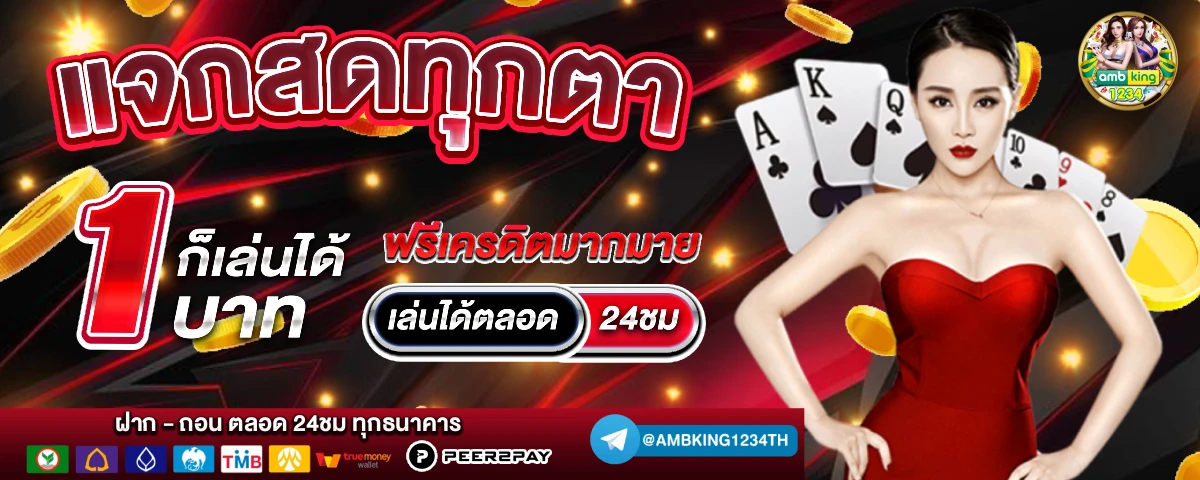 สล็อตเว็บตรง 689 - แบนเนอร์โปรโมชั่น