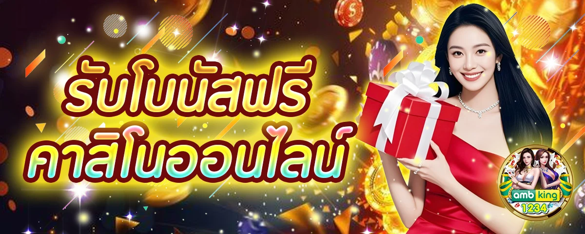 pgเว็บตรงสล็อตฝากถอนไม่มีขั้นต่ํา 1 บาทก็ถอนได้ - แบนเนอร์โปรโมชั่น