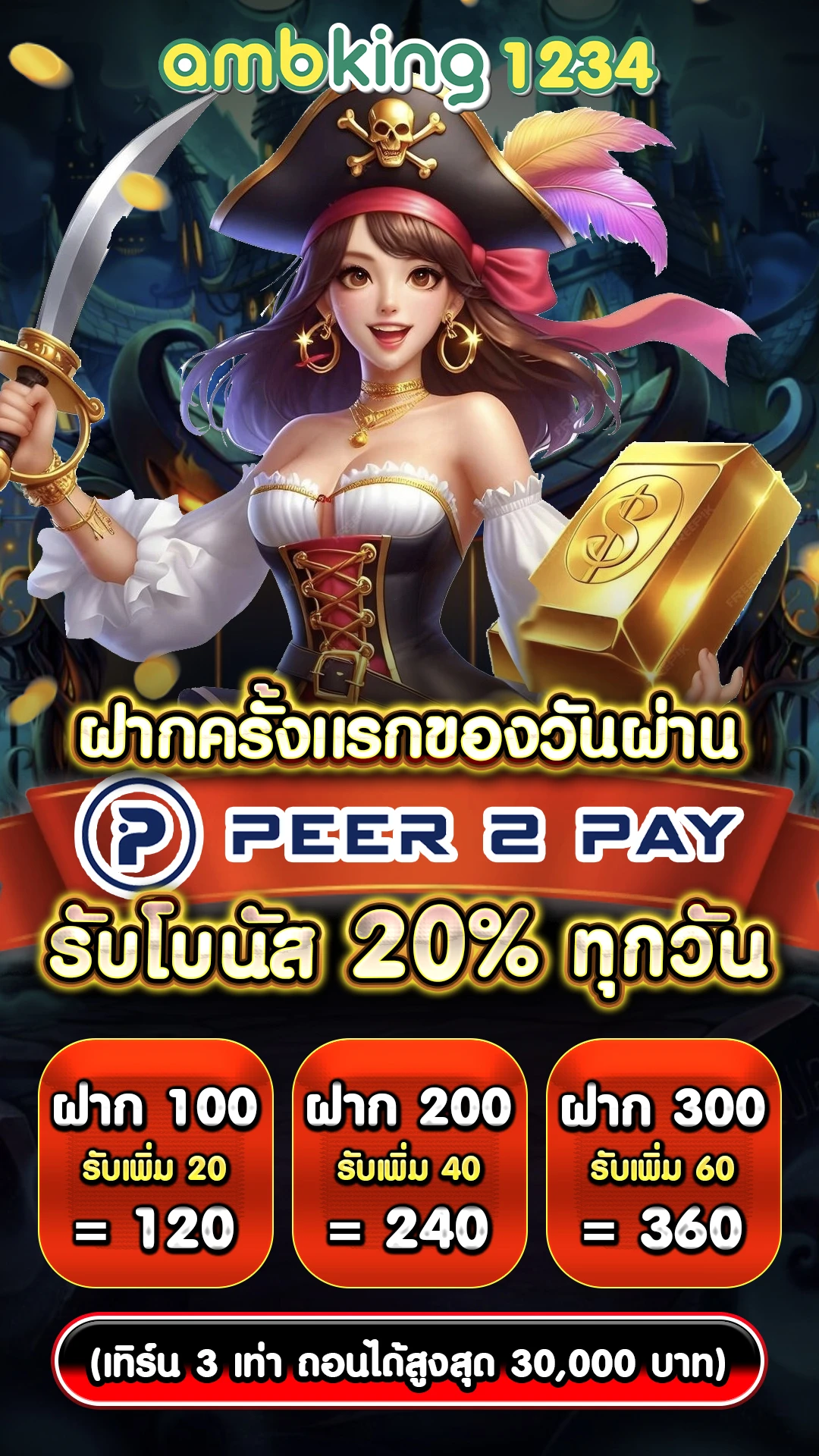 สล็อต วอ ล เล็ ต ฟรีเครดิต - แบนเนอร์โปรโมชั่น