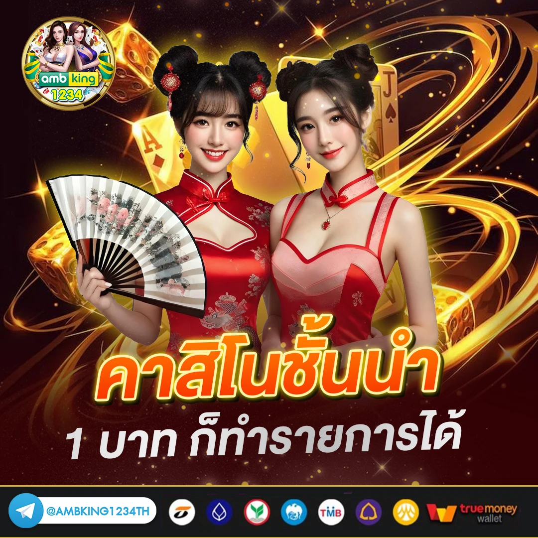 สมัครสล็อตเว็บตรง วอลเล็ต - แบนเนอร์โปรโมชั่น