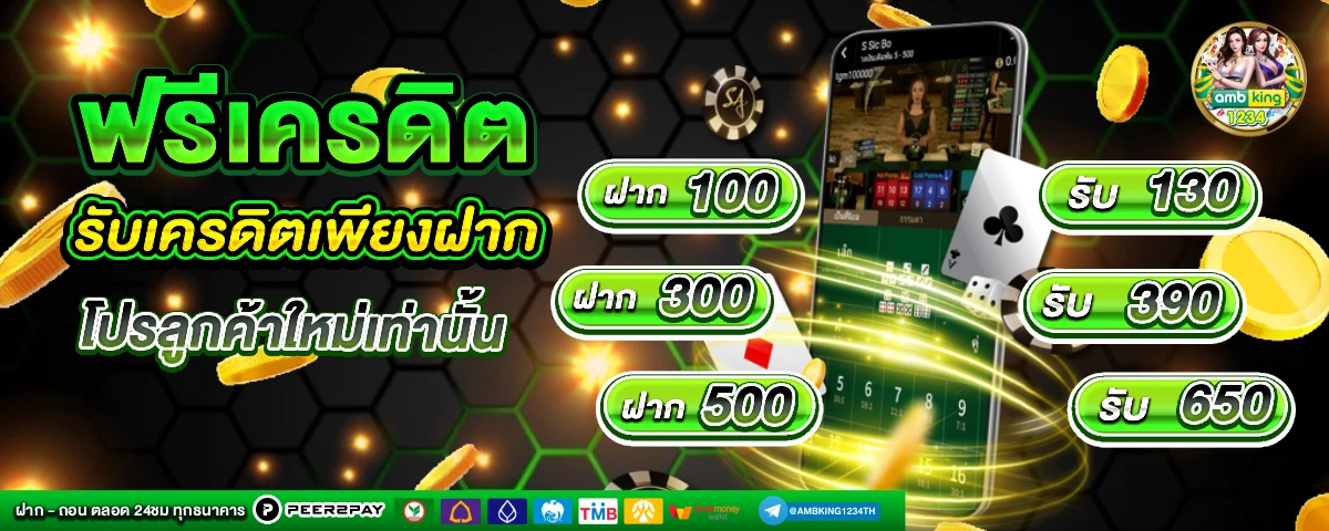 เว็บสล็อตเว็บตรงไม่ผ่านเอเย่นต์ - แบนเนอร์โปรโมชั่น