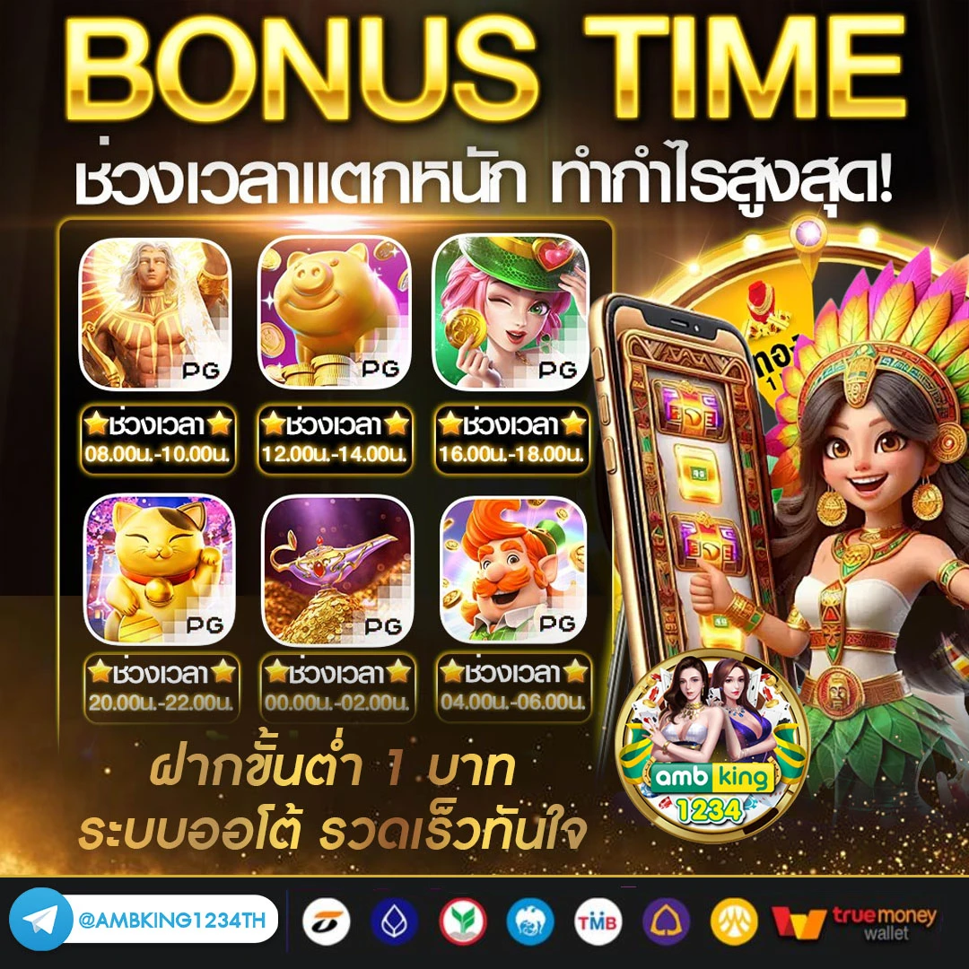 สล็อตpgเว็บ ตรง - แบนเนอร์โปรโมชั่น