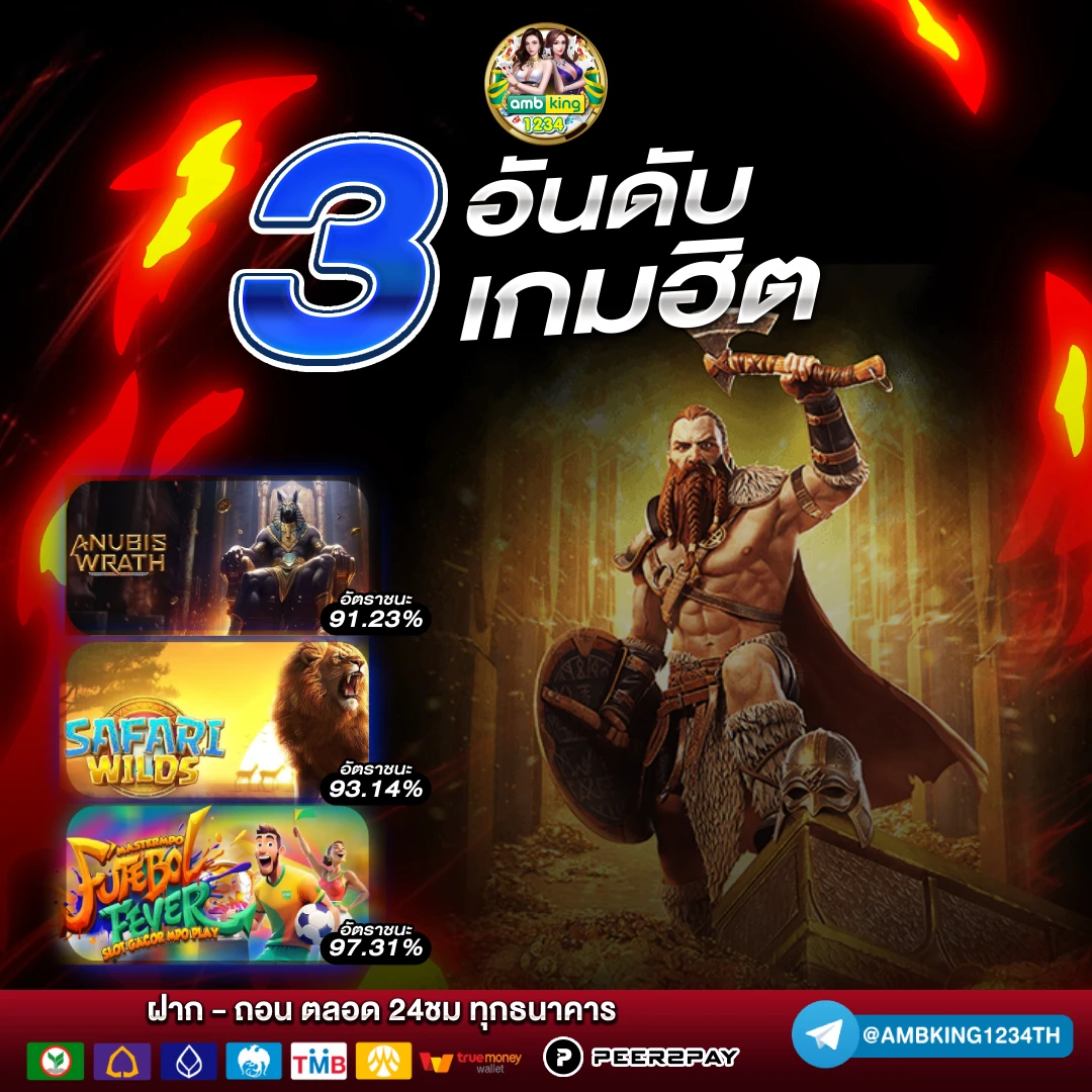 slot webt ตรง - แบนเนอร์โปรโมชั่น