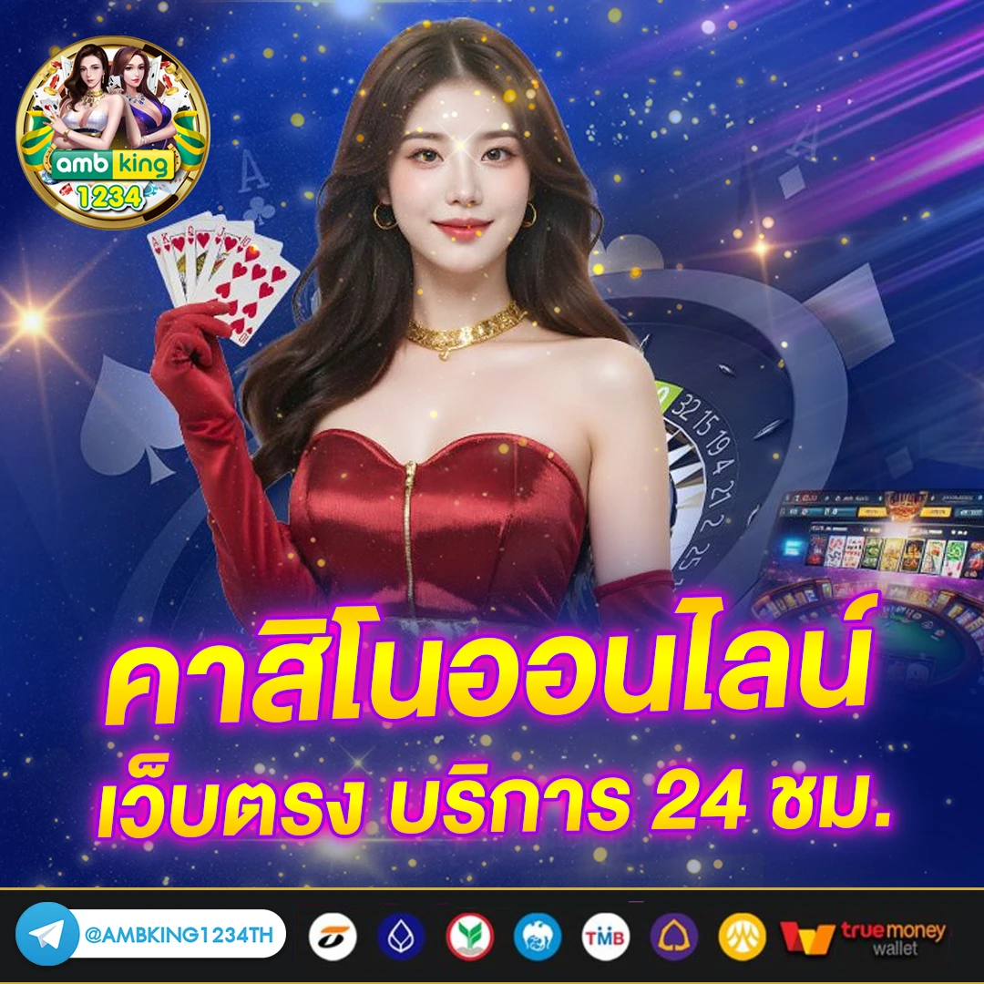 ยูฟ่าสล็อตเว็บตรง 100 - แบนเนอร์โปรโมชั่น