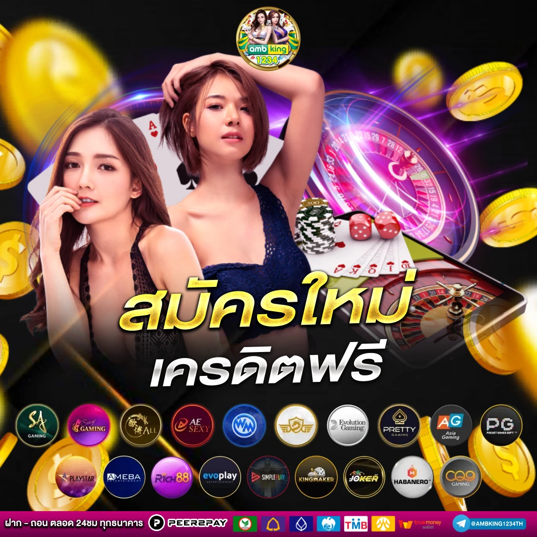 เว็บสล็อตรับทรูมันนี่ - แบนเนอร์โปรโมชั่น