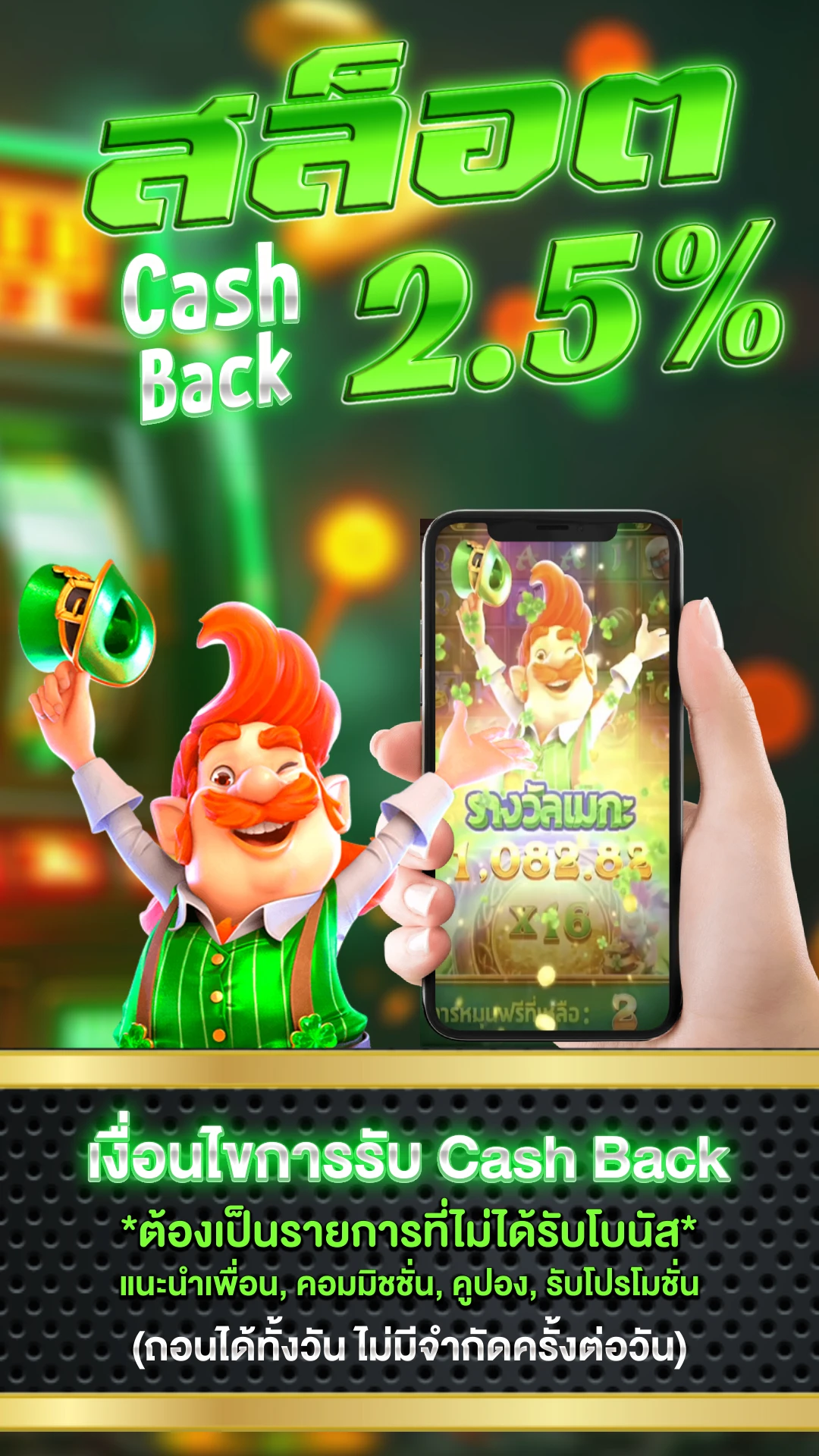 สล็อตเว็บตรง ฝากถอน true wallet ไม่มี ขั้น ต่ํา 10 รับ 100 - แบนเนอร์โปรโมชั่น