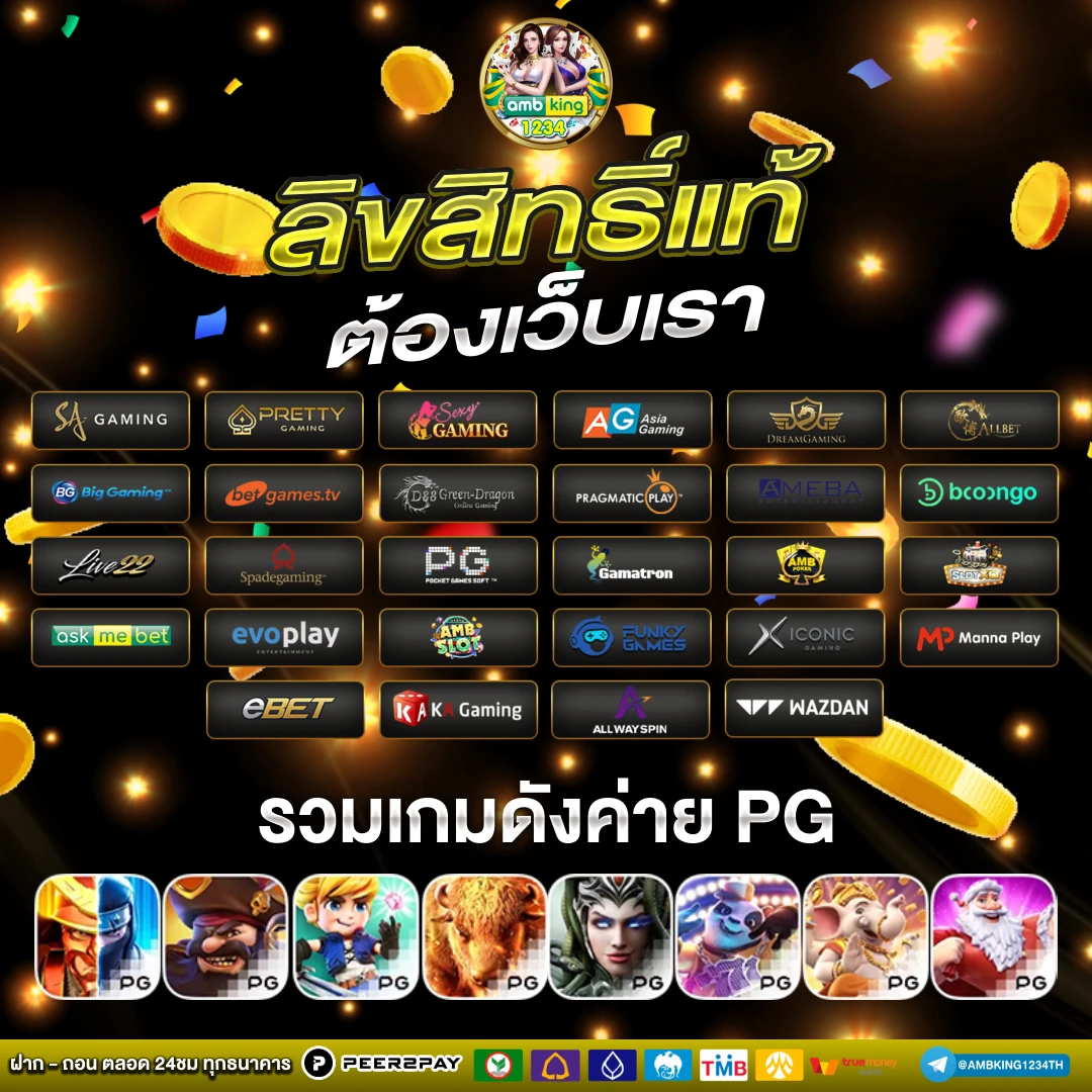 สมัครสล็อตเว็บตรงไม่ผ่านเอเย่นต์ - แบนเนอร์โปรโมชั่น