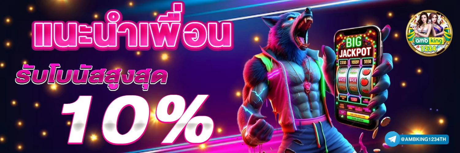 งานออนไลน์ ได้เงินจริง ไม่ต้องลงทุน - แบนเนอร์โปรโมชั่น