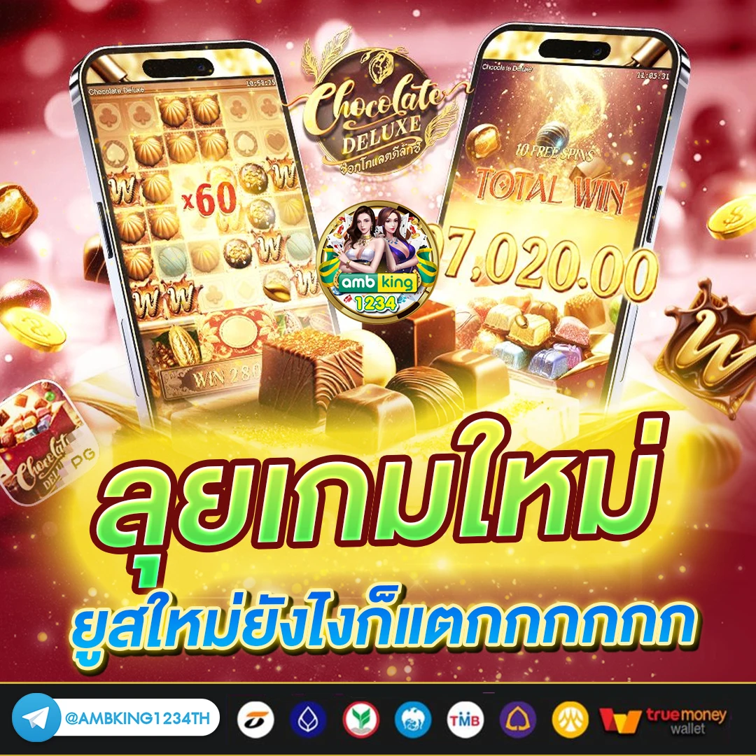 สล็อต777 วอลเล็ต - แบนเนอร์โปรโมชั่น