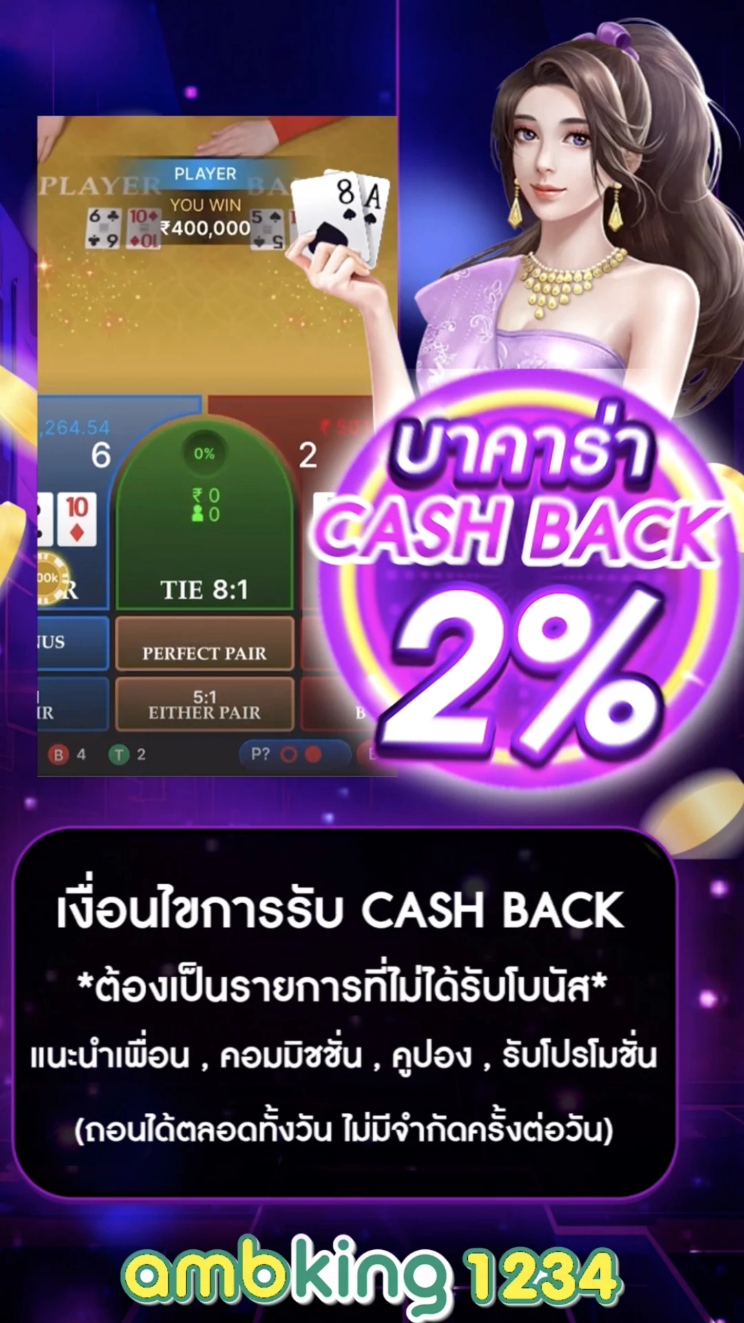 m98me - แบนเนอร์โปรโมชั่น