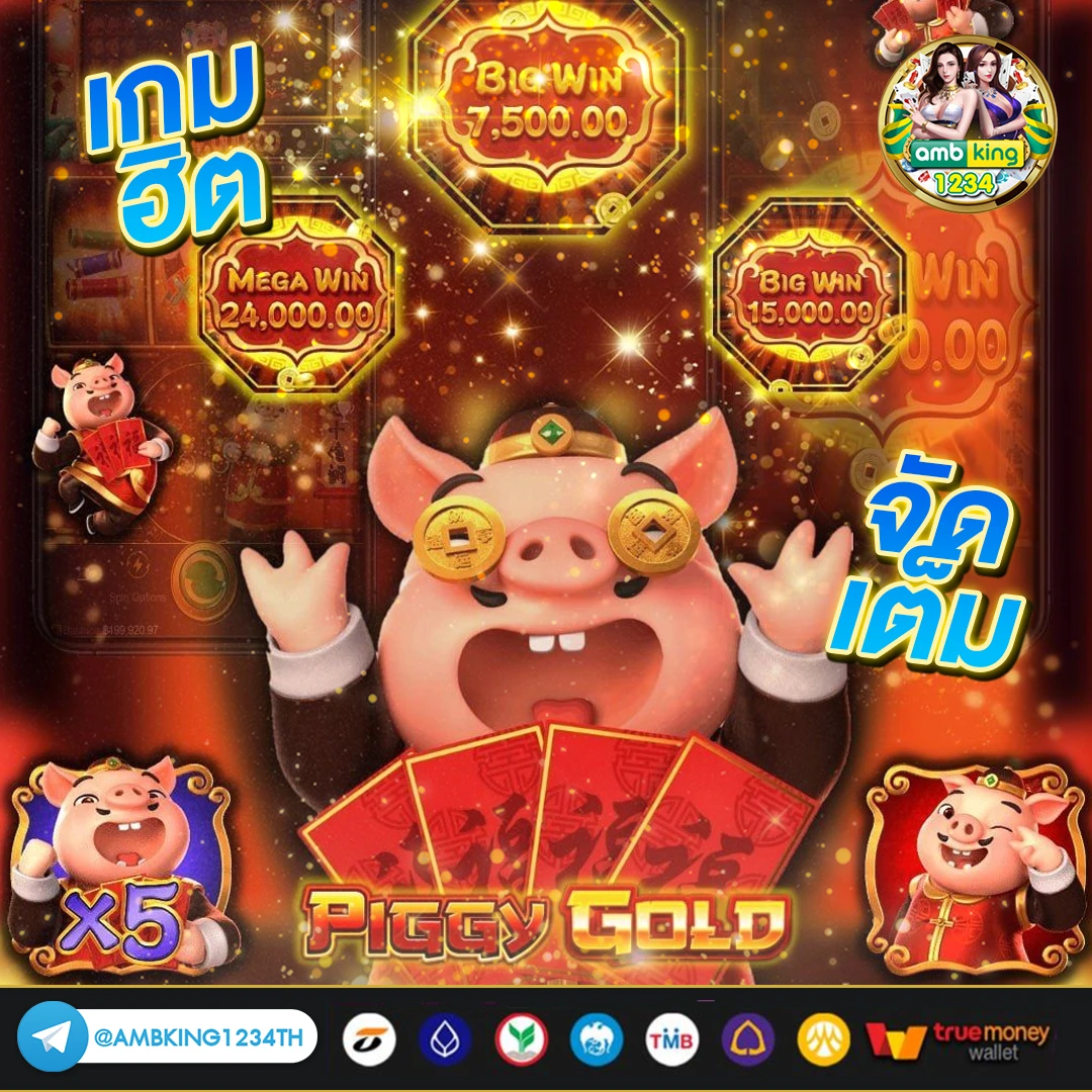 เกมสล็อตฝากถอนผ่าน wallet - แบนเนอร์โปรโมชั่น