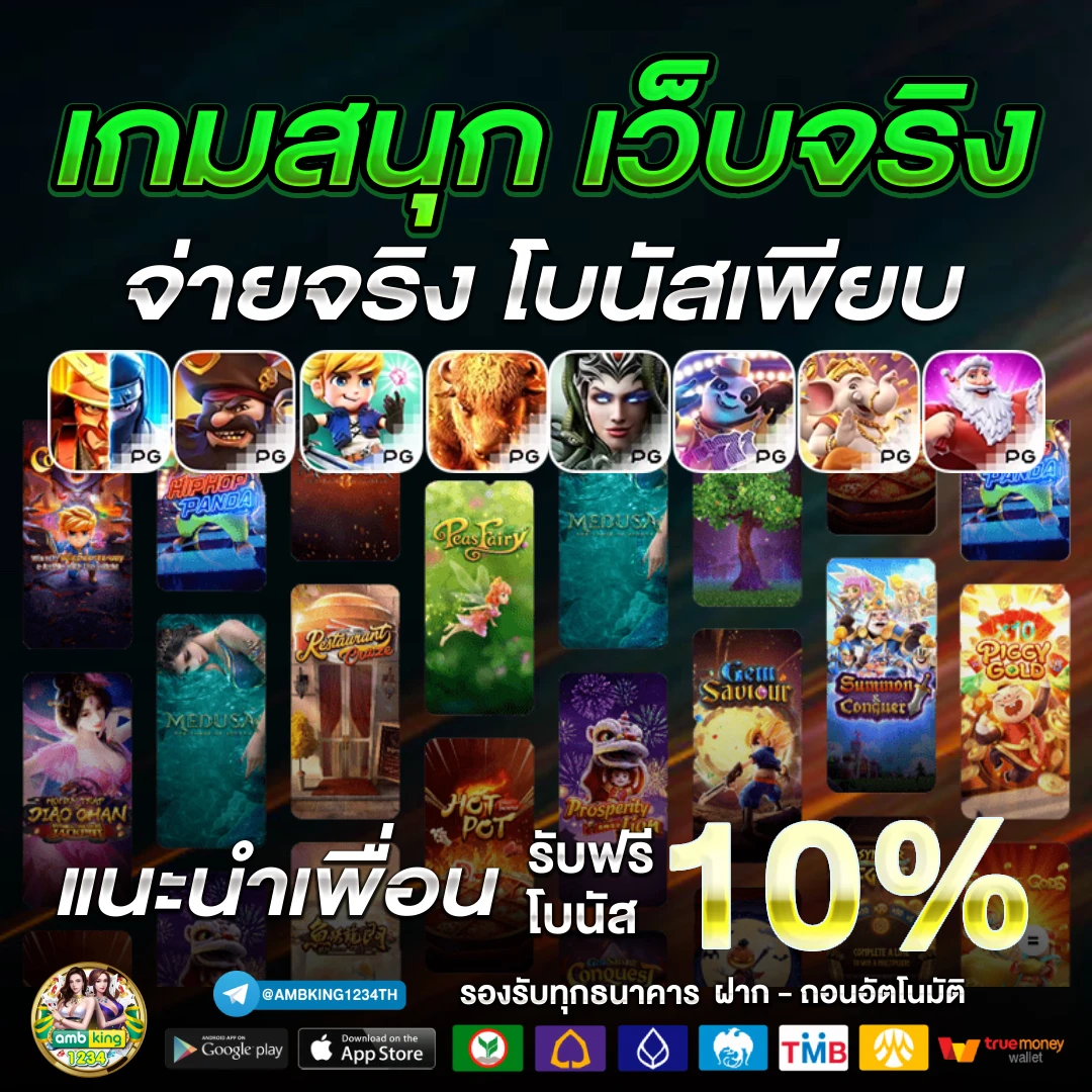 เว็บใหม่มาแรงสล็อต - แบนเนอร์โปรโมชั่น