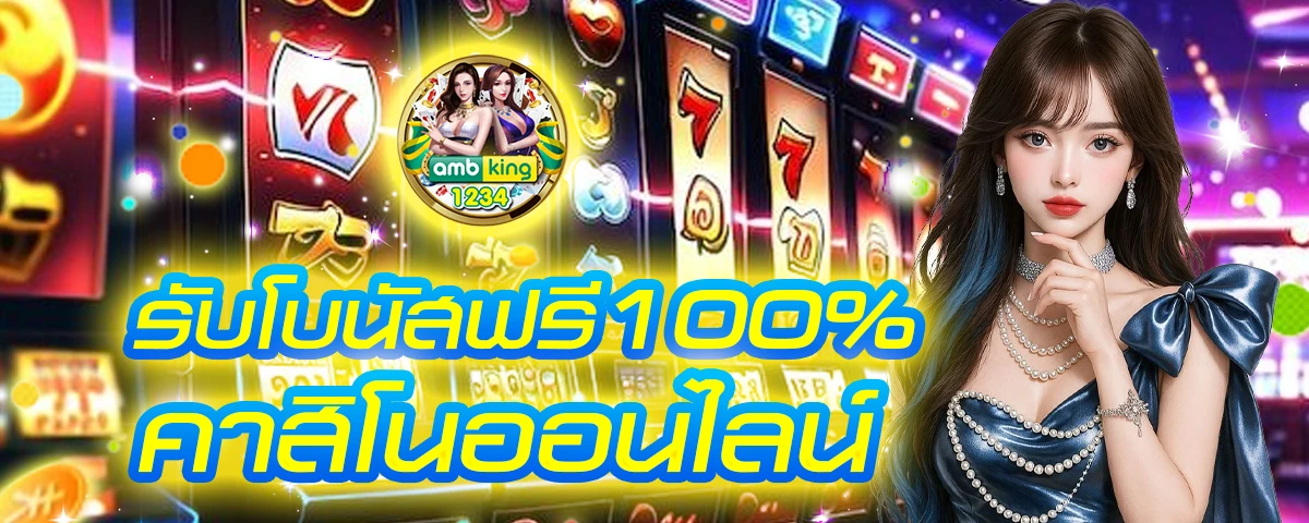 สล็อดpg - แบนเนอร์โปรโมชั่น