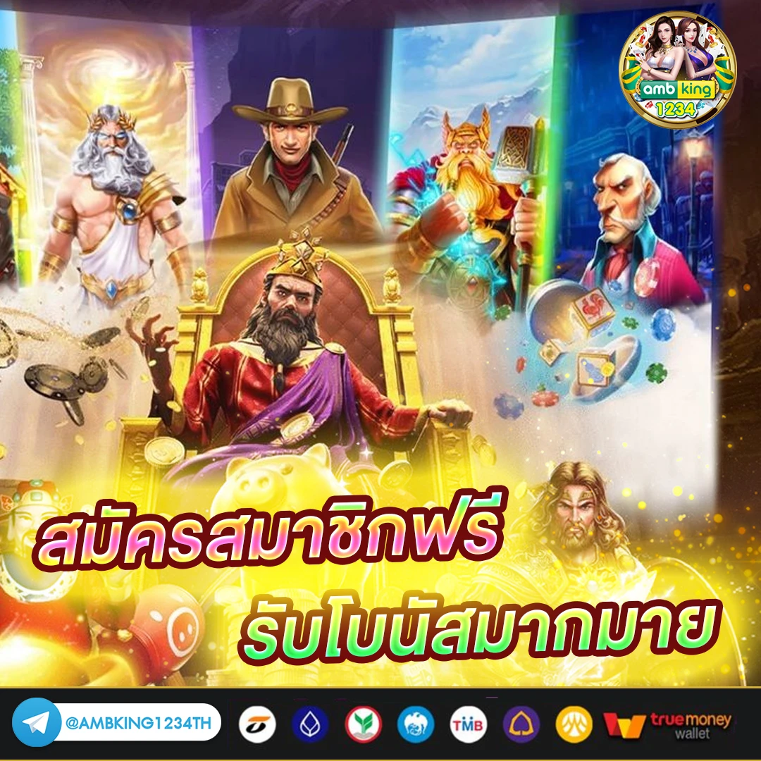 ค่ายเกมสล็อตต่างประเทศ - แบนเนอร์โปรโมชั่น