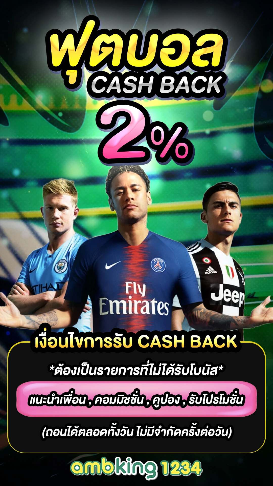 เว็บสล็อต pg วอลเลท - แบนเนอร์โปรโมชั่น