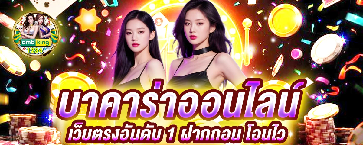 สล็อตวอลเล็ตเครดิตฟรี - แบนเนอร์โปรโมชั่น
