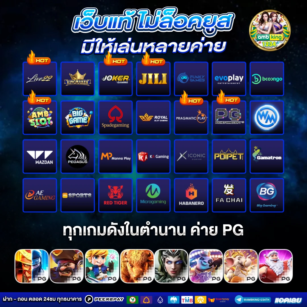 สล็อต pg ทรูวอลเล็ต - แบนเนอร์โปรโมชั่น