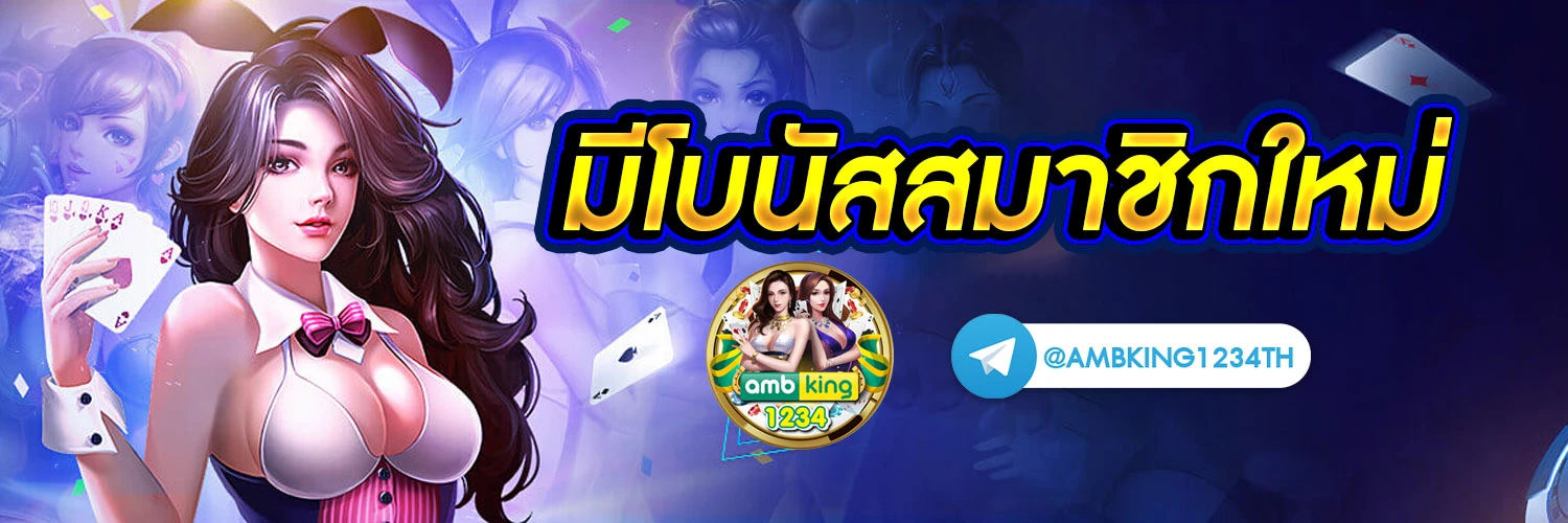เล่นสล็อต เวลาไหน แตก ดี - แบนเนอร์โปรโมชั่น