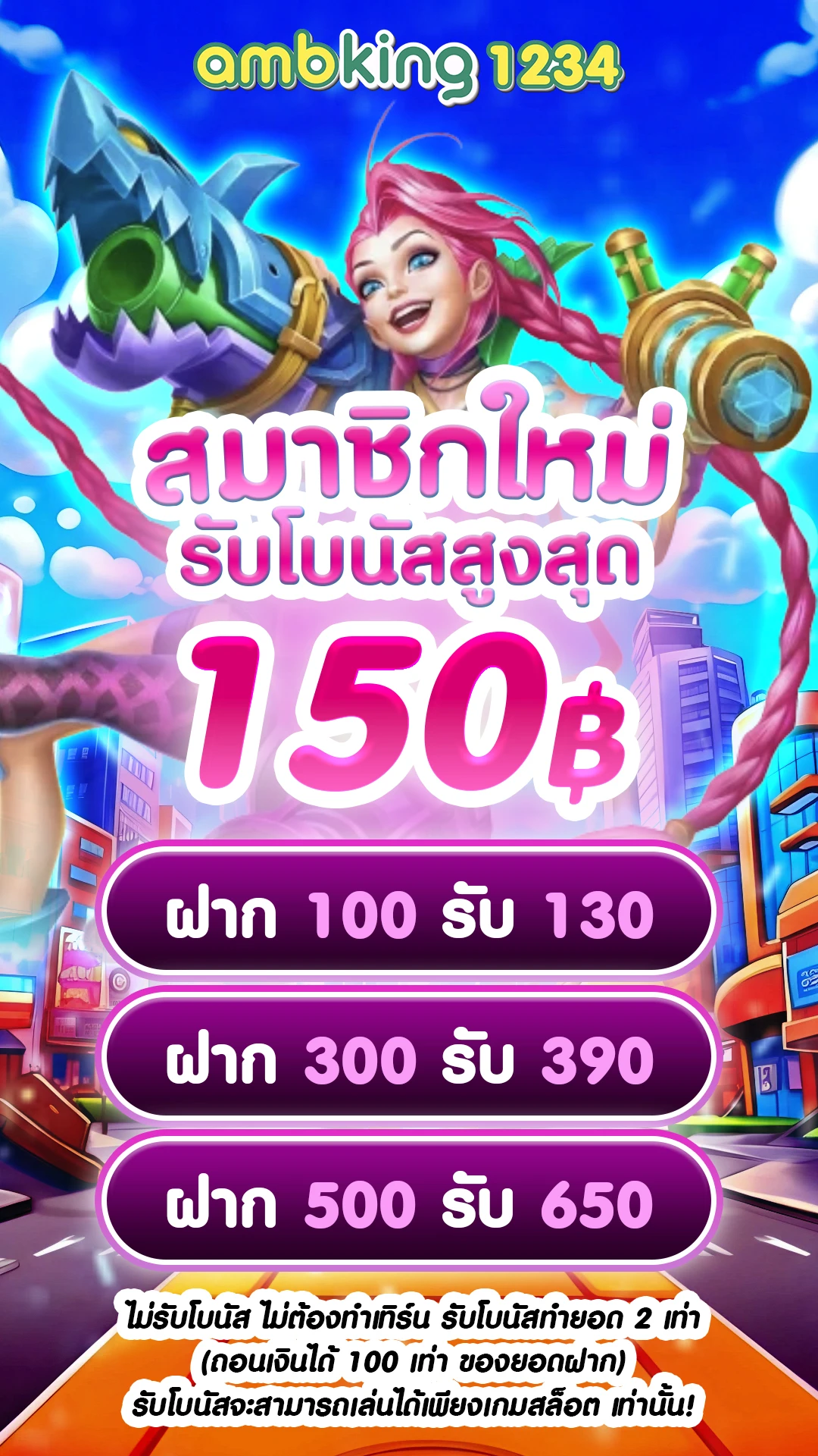 เว็บสล็อตตรงจากต่างประเทศ - แบนเนอร์โปรโมชั่น