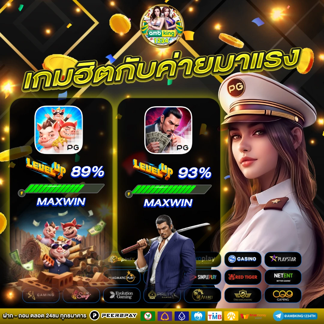 เว็บตรงไม่ผ่านเอเย่นต์ฝากถอนไม่มีขั้นต่ำ - แบนเนอร์โปรโมชั่น