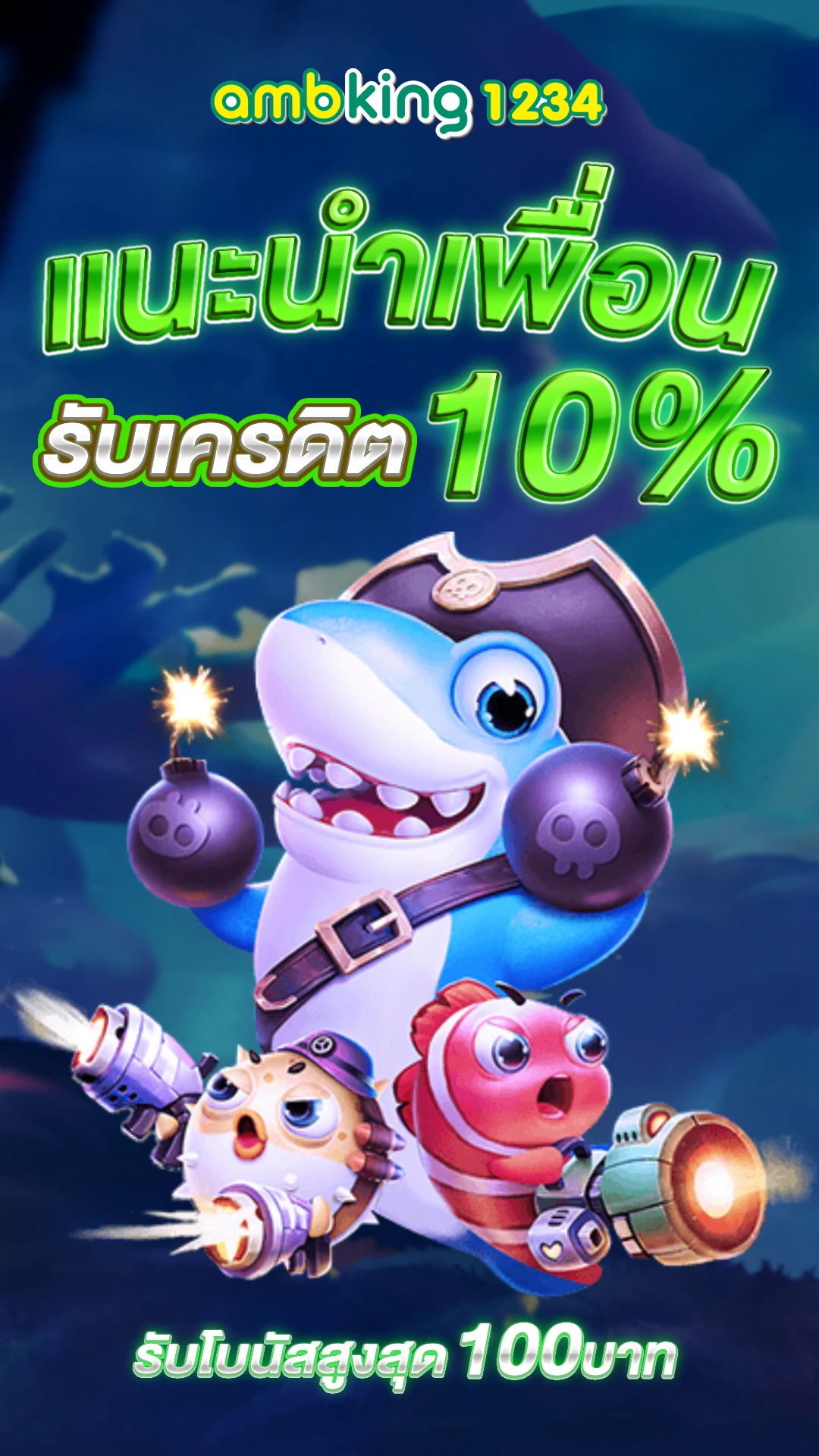 สล็อตเว็บนอก ฝากถอนไม่มีขั้นต่ํา - แบนเนอร์โปรโมชั่น