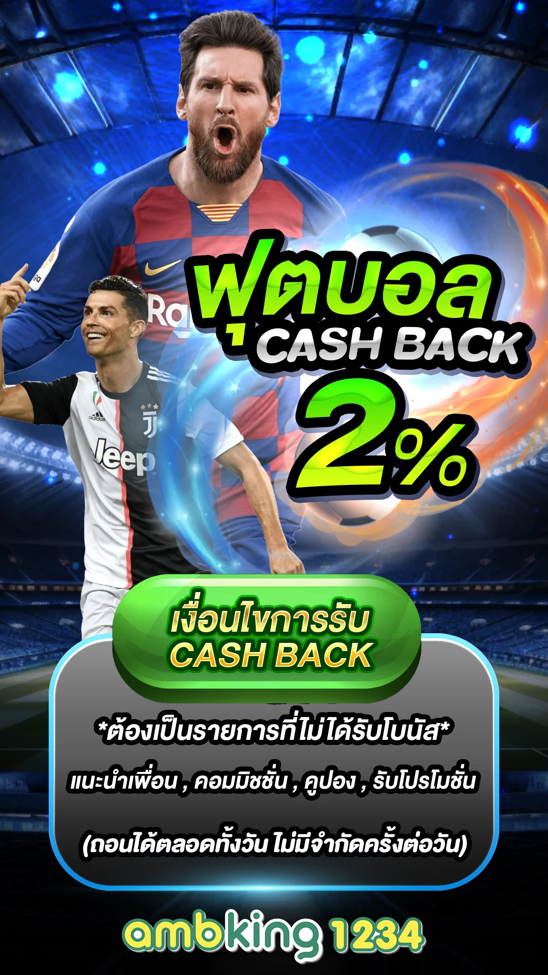เล่นเว็บสล็อต - แบนเนอร์โปรโมชั่น