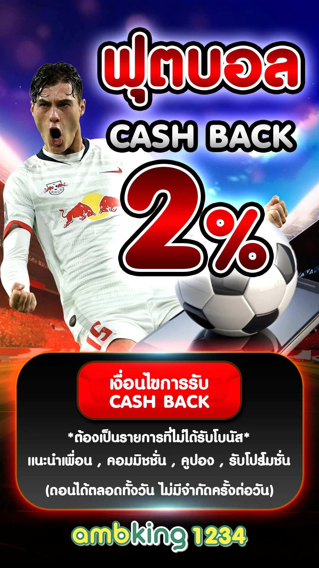 รวมค่ายสล็อต ไม่มี ขั้นต่ํา 24 ชั่วโมง - แบนเนอร์โปรโมชั่น