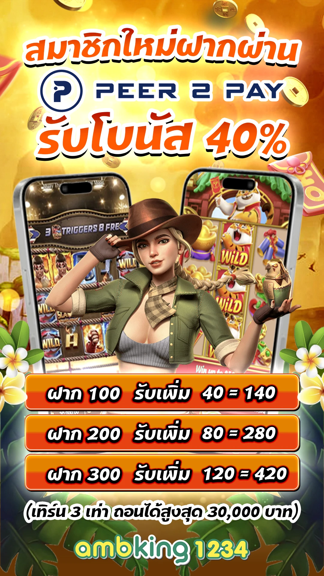 เว็บสล็อต 789 ฝาก-ถอน true wallet - แบนเนอร์โปรโมชั่น