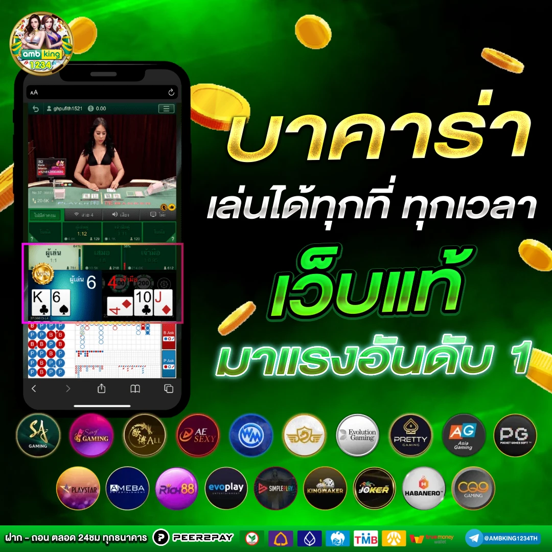 เว็บสล็อตpgวอเลท - แบนเนอร์โปรโมชั่น