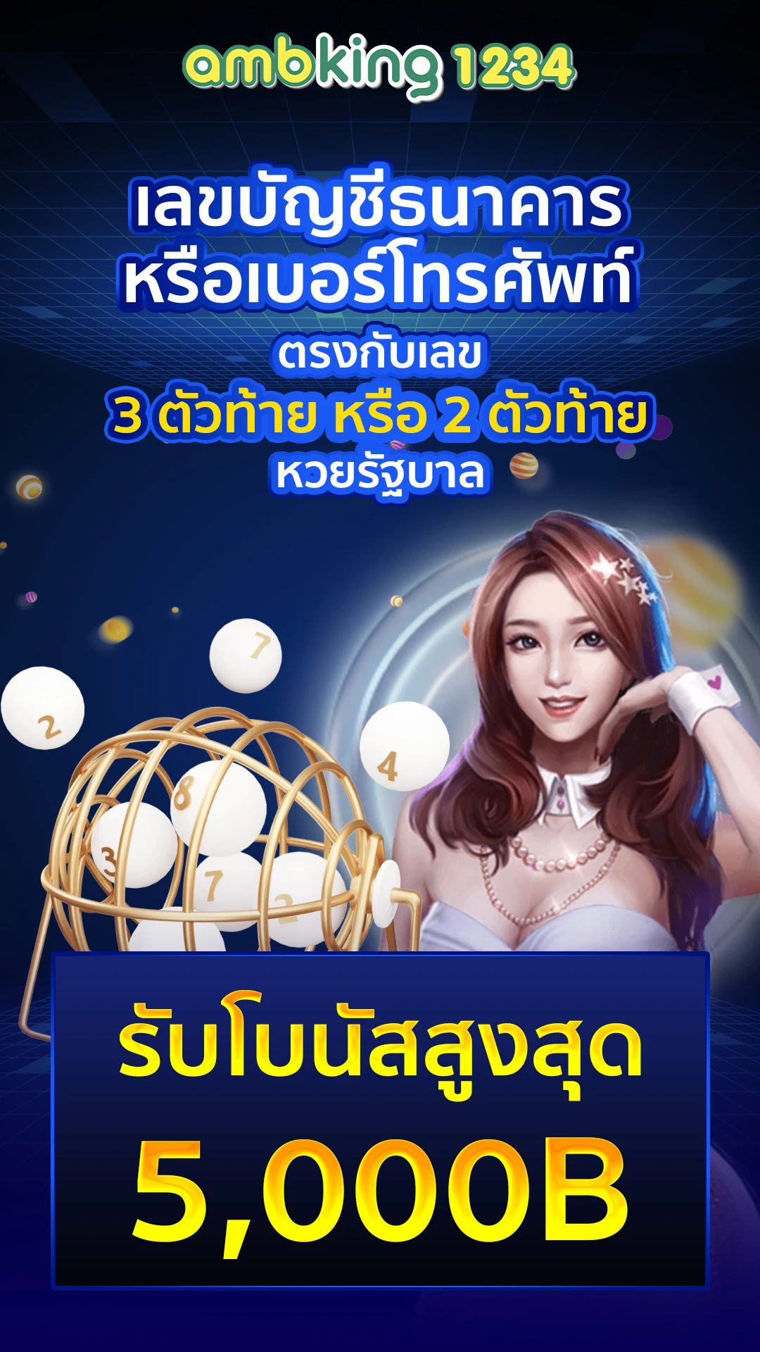 เว็บสล็อตม่วง - แบนเนอร์โปรโมชั่น