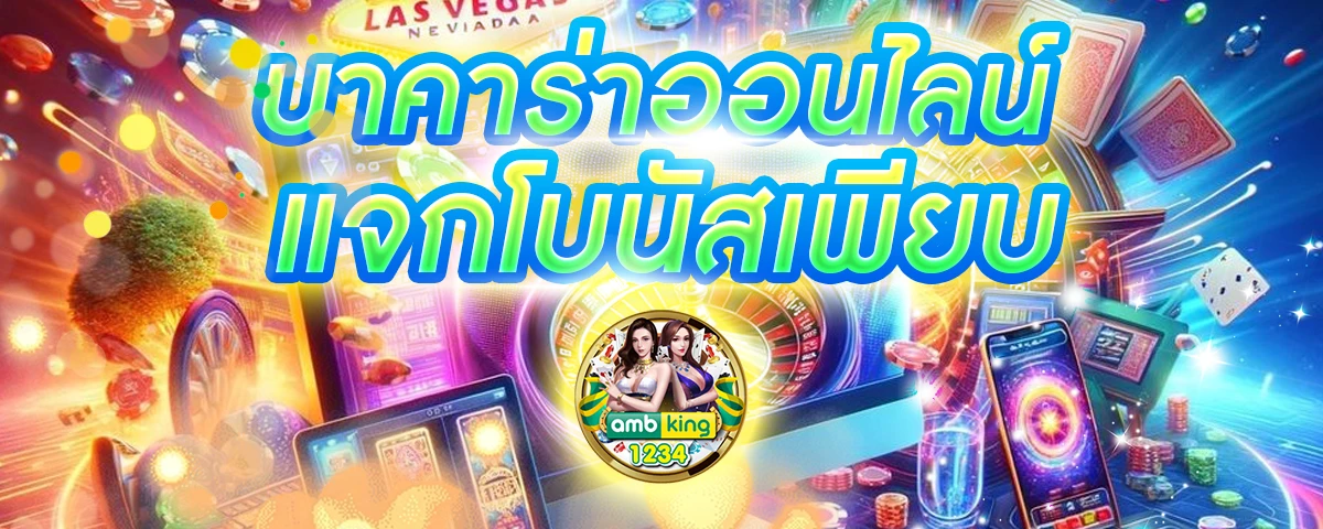 สล็อต เว็ปตรง - แบนเนอร์โปรโมชั่น