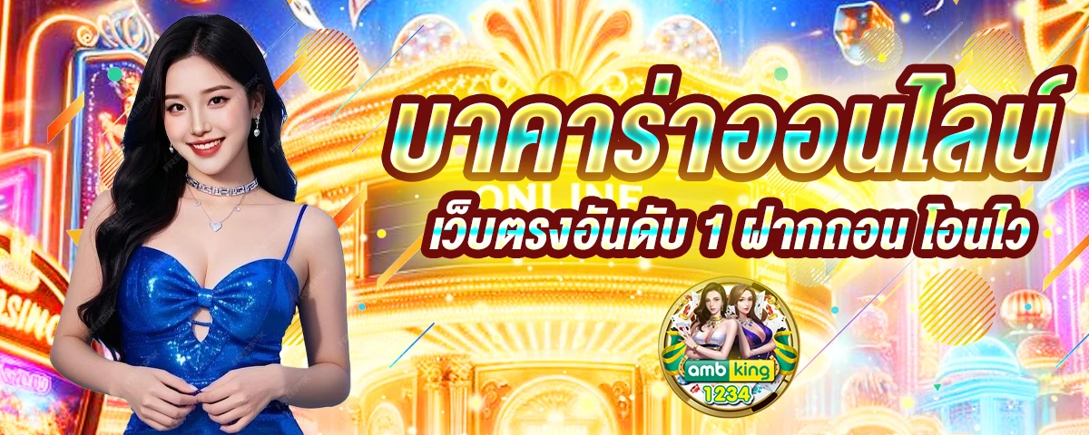 สล็อตเว็บตรงขั้นต่ํา 1 บาทวอเลท - แบนเนอร์โปรโมชั่น