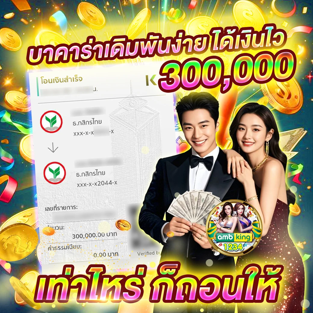 สล็อตออนไลน์ที่ดีที่สุด - แบนเนอร์โปรโมชั่น