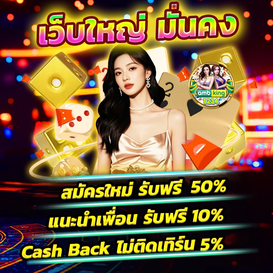 สล็อตออนไลน์ ทั้งหมด - แบนเนอร์โปรโมชั่น