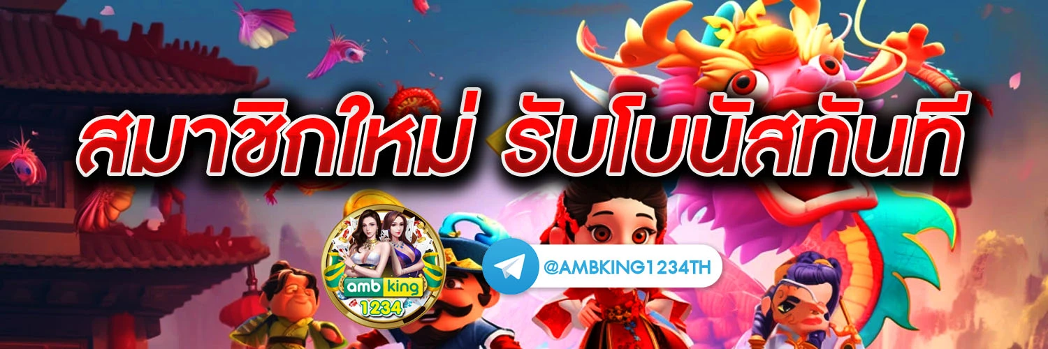 สล็อตผูกวอเลท - แบนเนอร์โปรโมชั่น