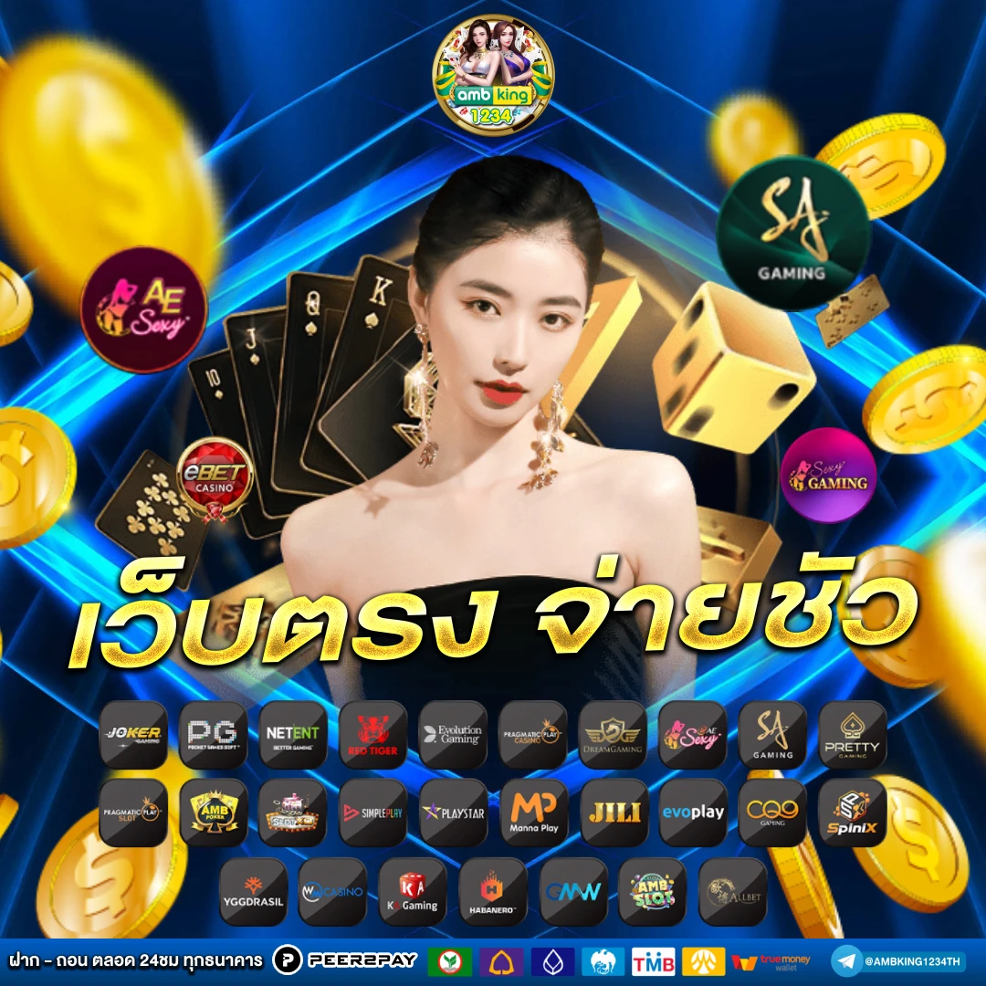 สล็อตออนไล - แบนเนอร์โปรโมชั่น