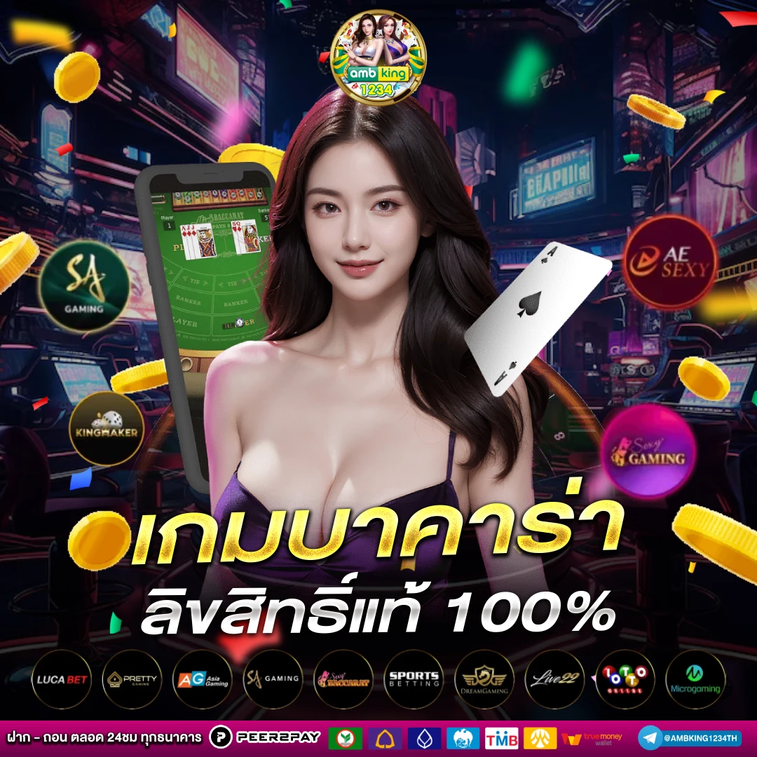 เว็บ สล็อต เว็บ ตรง ฝาก ถอน ไม่มี ขั้น ต่ํา - แบนเนอร์โปรโมชั่น