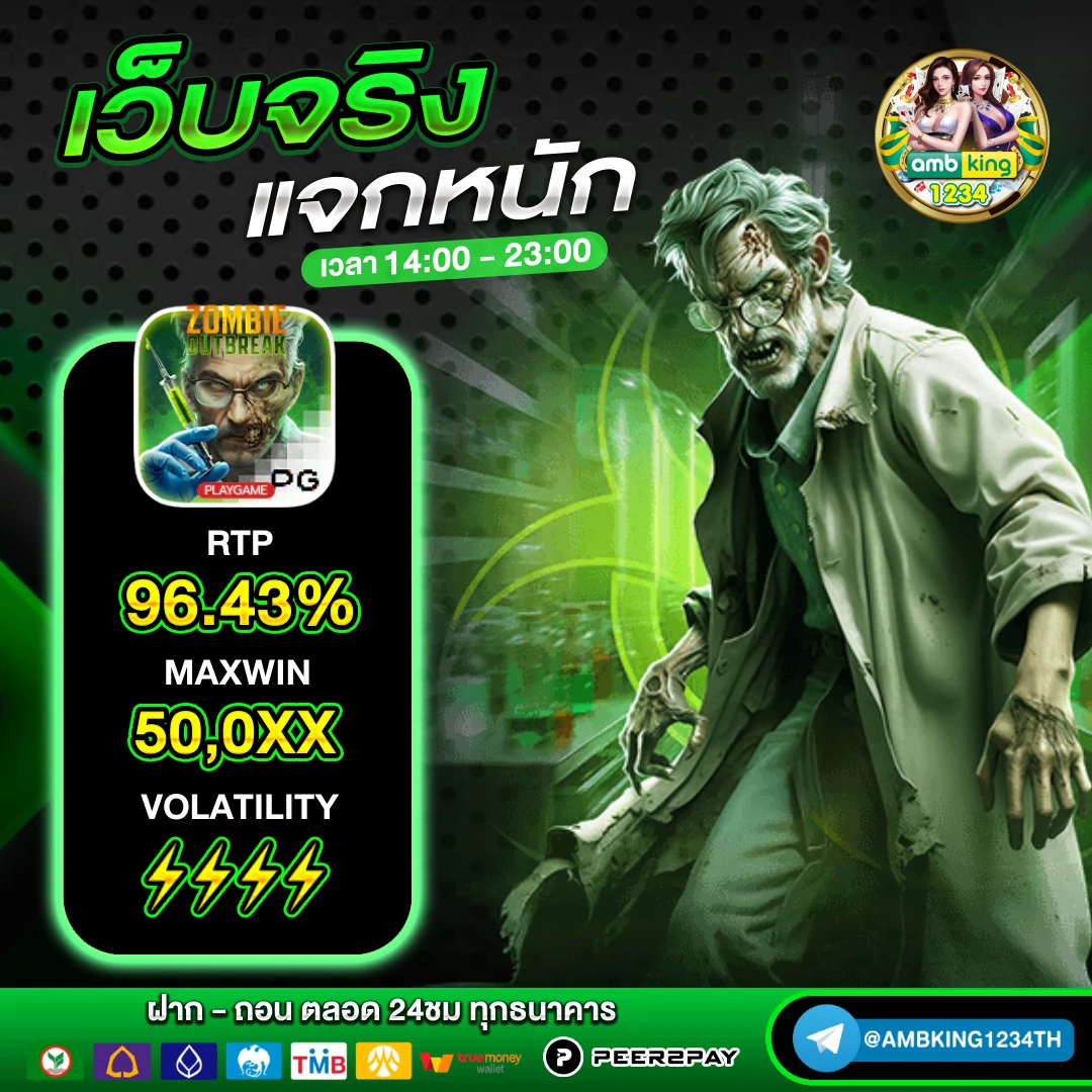 สล็อต ฝากถอน ไม่มี ขั้น ต่ํา วอ เลท - แบนเนอร์โปรโมชั่น