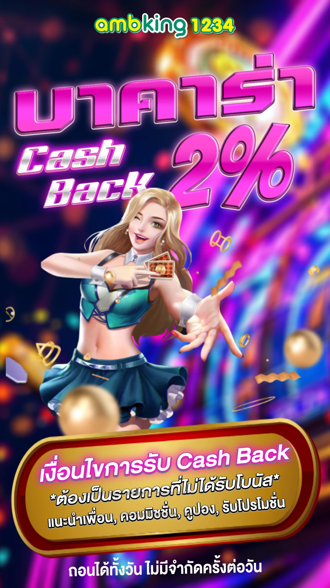 สล็อตเล่นได้เงินจริง - แบนเนอร์โปรโมชั่น