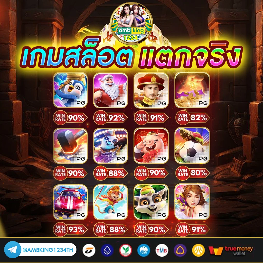 สล็อต777วอลเล็ต - แบนเนอร์โปรโมชั่น