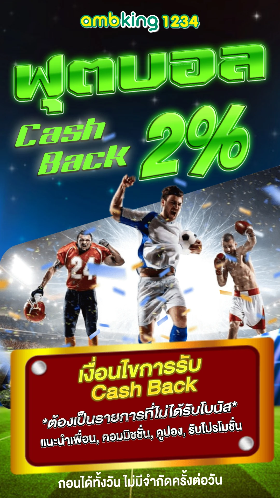 เว็บสล็อตวอเลทเว็บตรง - แบนเนอร์โปรโมชั่น
