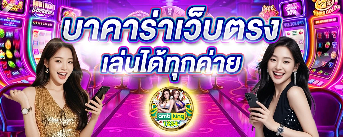slot vip - แบนเนอร์โปรโมชั่น