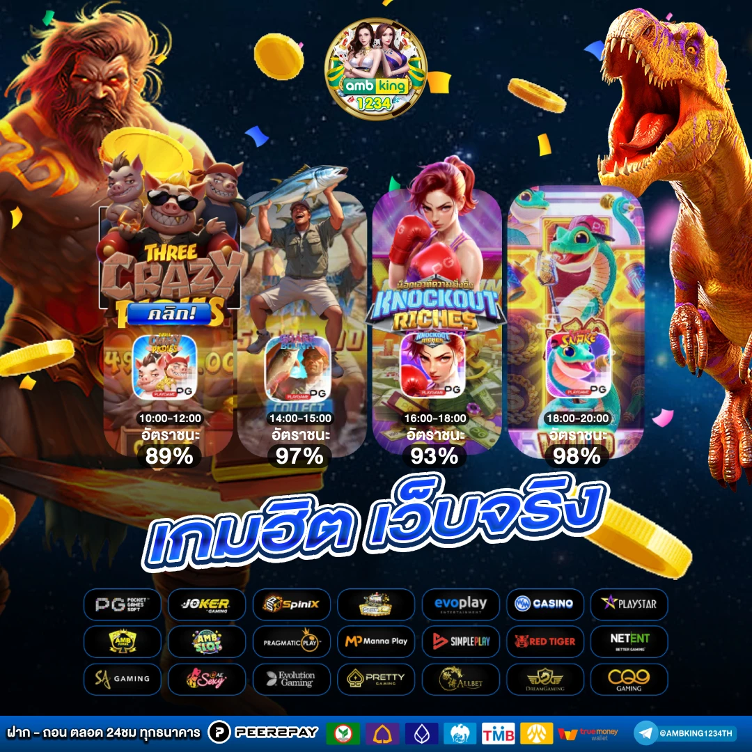 สล็อตslot - แบนเนอร์โปรโมชั่น