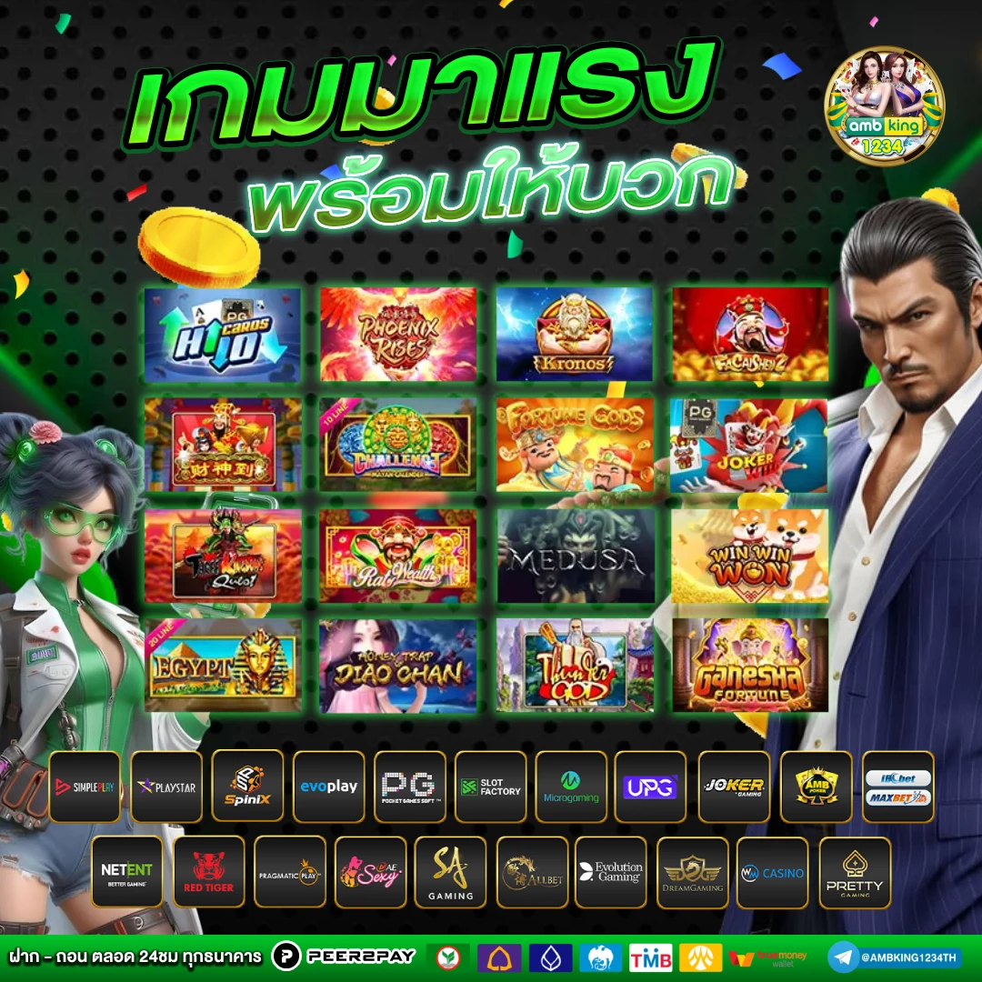 สล็อตที่แตกง่ายที่สุดตอนนี้ - แบนเนอร์โปรโมชั่น