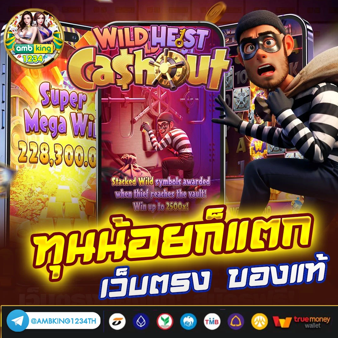 สมัคร สล็อต ด้วย วอ เลท - แบนเนอร์โปรโมชั่น